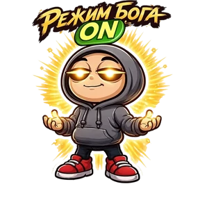 Стикер 78 из набора Фрилансер