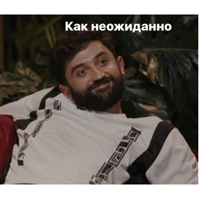 Стикер 5 из набора Фсё