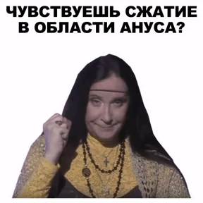 Стикер 4 из набора Фсё