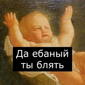 Стикер 4 из набора Фсё