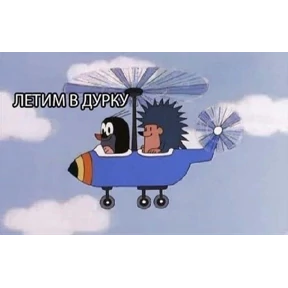 Стикер 5 из набора Фсё