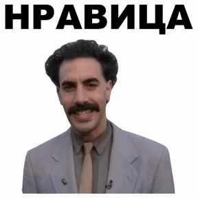Стикер 6 из набора Фсё