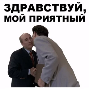 Стикер 7 из набора Фсё