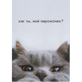 Стикер 10 из набора Фсё