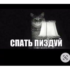 Стикер 13 из набора Фсё