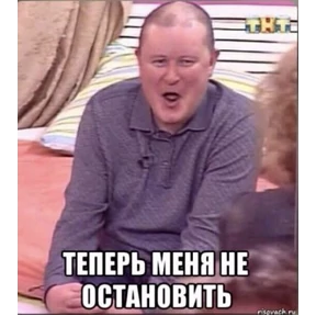 Стикер 6 из набора Фсё