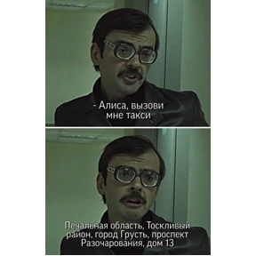 Стикер 15 из набора Фсё