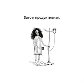 Стикер 22 из набора Фсё