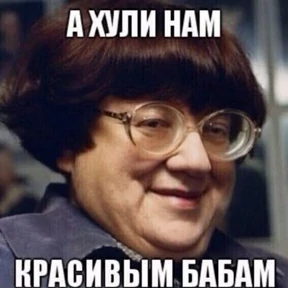 Стикер 25 из набора Фсё