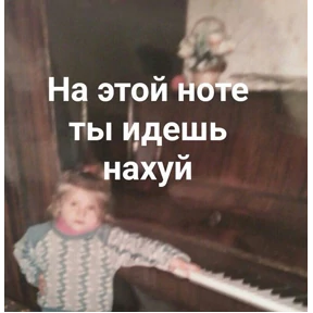Стикер 26 из набора Фсё