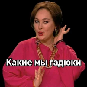 Стикер 31 из набора Фсё