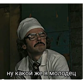 Стикер 35 из набора Фсё