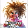 Обложка набора Fuck вместо тысячи слов