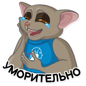 Стикер из набора Галаго Демидова