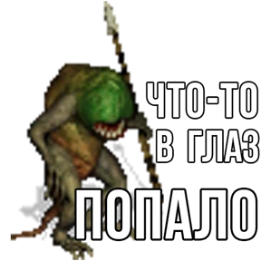 Стикер 2 из набора Геройский