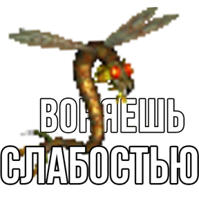 Стикер 3 из набора Геройский