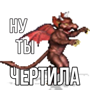 Стикер 7 из набора Геройский