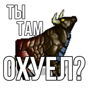 Стикер 9 из набора Геройский