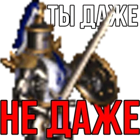Стикер 14 из набора Геройский