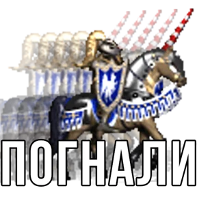 Стикер 17 из набора Геройский