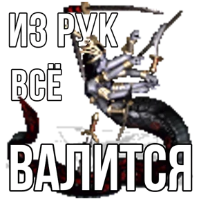 Стикер 18 из набора Геройский