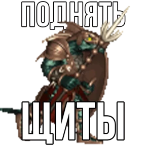 Стикер 22 из набора Геройский