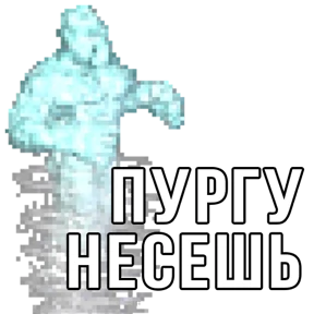 Стикер 24 из набора Геройский