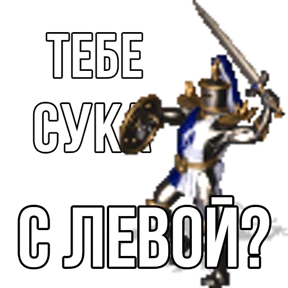 Стикер 25 из набора Геройский