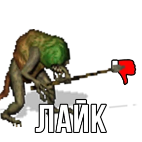 Стикер 30 из набора Геройский