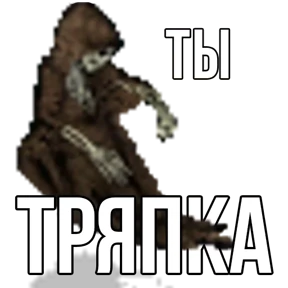 Стикер 32 из набора Геройский