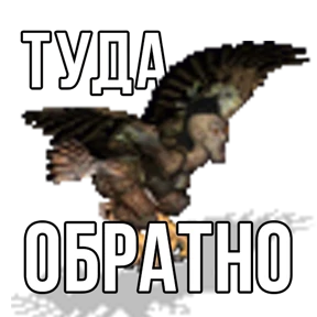 Стикер 34 из набора Геройский