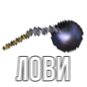 Стикер 36 из набора Геройский