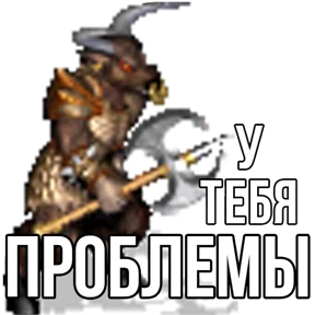 Стикер 41 из набора Геройский