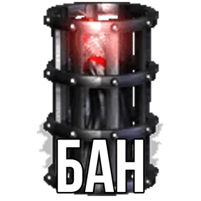 Стикер 45 из набора Геройский