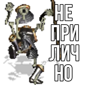 Стикер 46 из набора Геройский