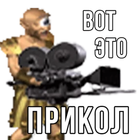 Стикер 47 из набора Геройский