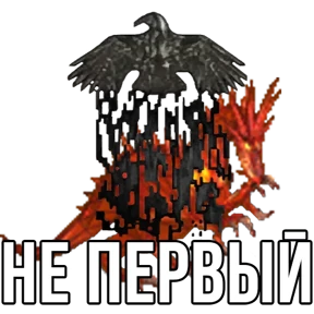Стикер 48 из набора Геройский