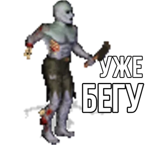 Стикер 49 из набора Геройский