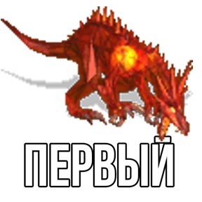Стикер 54 из набора Геройский