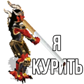 Стикер 63 из набора Геройский