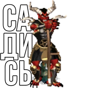 Стикер 64 из набора Геройский