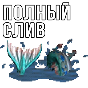 Стикер 68 из набора Геройский