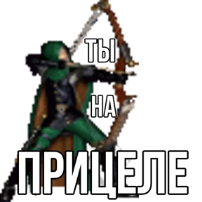 Стикер 69 из набора Геройский