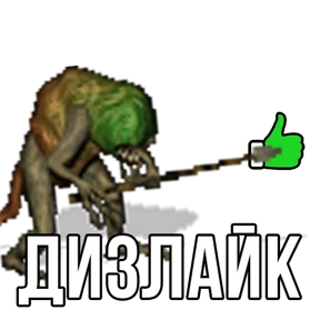 Стикер 70 из набора Геройский
