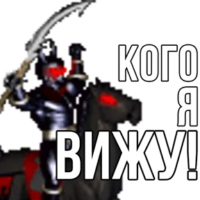 Стикер 71 из набора Геройский