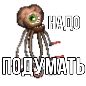 Стикер 72 из набора Геройский