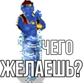 Стикер 78 из набора Геройский