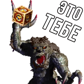 Стикер 81 из набора Геройский