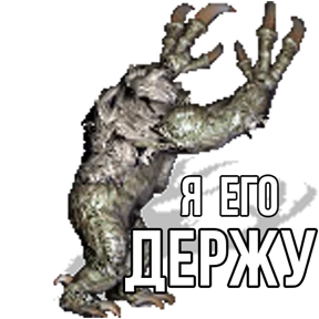 Стикер 85 из набора Геройский