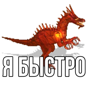 Стикер 89 из набора Геройский